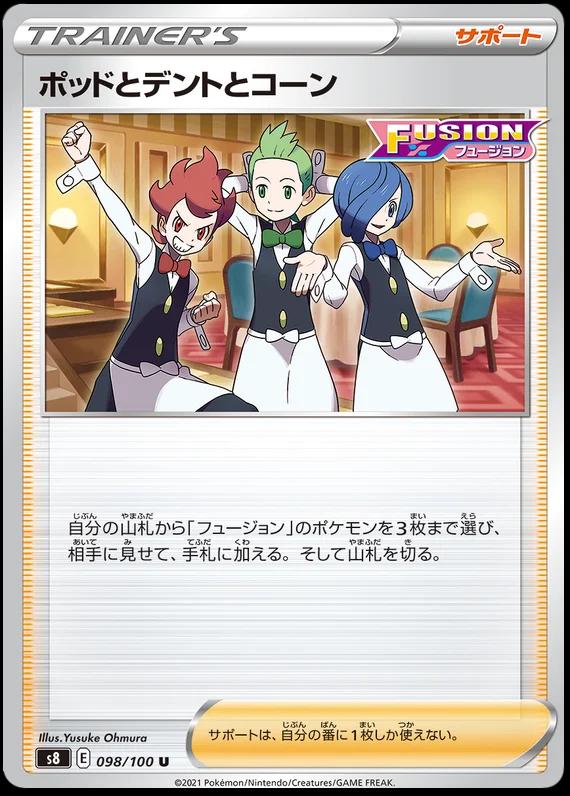 Chili & Cilan & Cress